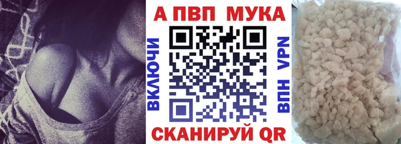 Alpha-PVP кристаллы  Калуга 