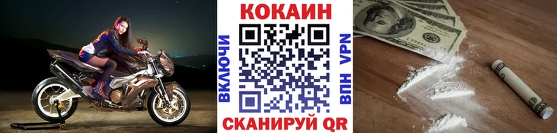 КОКАИН FishScale  наркошоп  Калуга 
