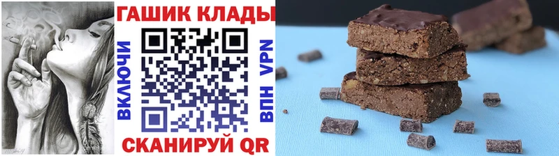 ГАШИШ гашик  Калуга 