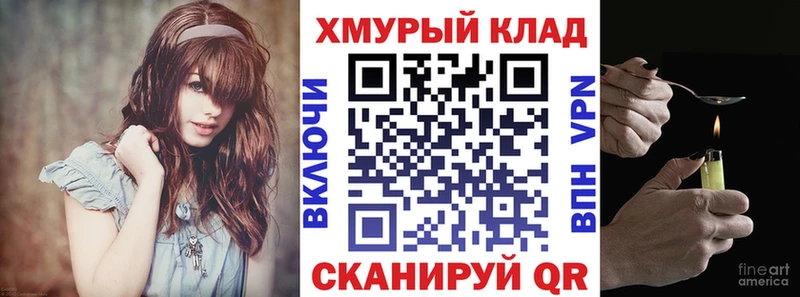 kraken ссылки  Калуга  сайты даркнета формула  Героин герыч 