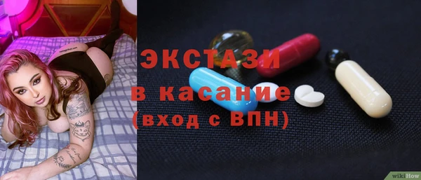 молекула духа Бородино