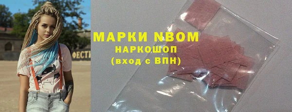 гидропоника Куйбышев