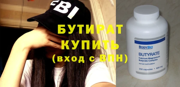 дживик Бронницы