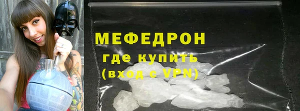 кокаин Нефтегорск