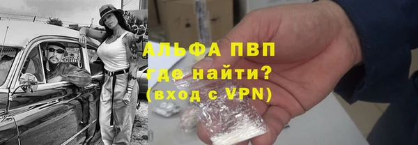 эйфоретик Бугульма