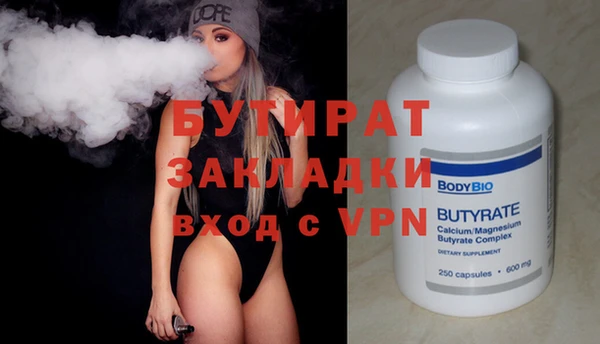 эйфоретик Бугульма
