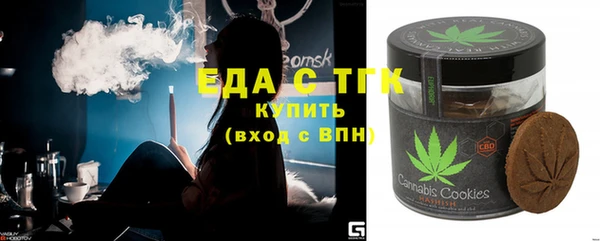 кокаин Нефтегорск