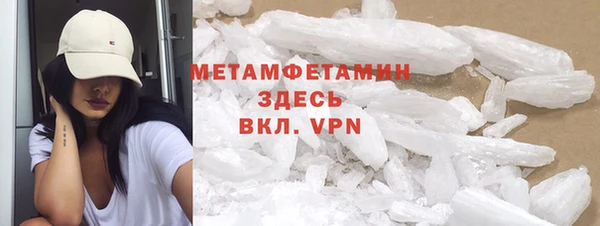 скорость mdpv Нефтекумск