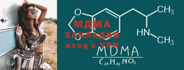 эйфоретик Бугульма