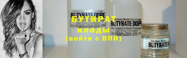 хмурый Богородицк