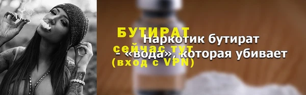 скорость mdpv Нефтекумск