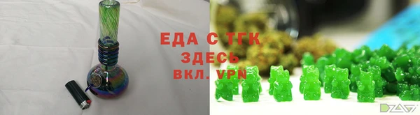 хмурый Богородицк