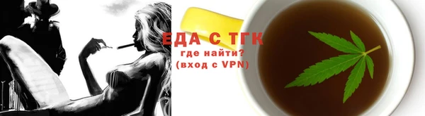 дживик Бронницы