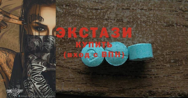 эйфоретик Бугульма