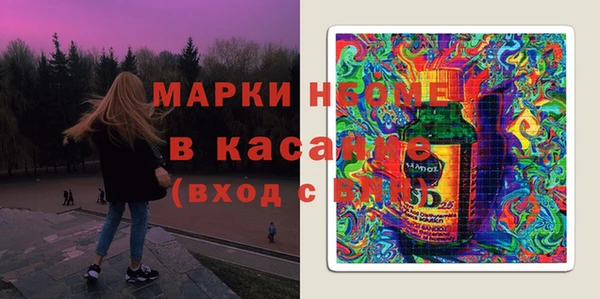 гашиш Нея