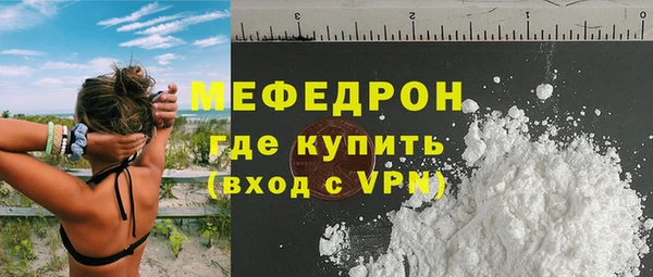 кокаин Нефтегорск