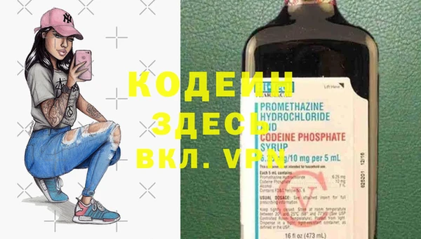 эйфоретик Бугульма