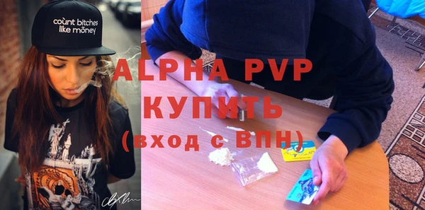 гашиш Нея