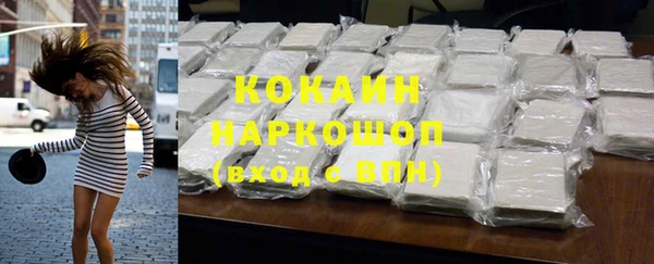 марки nbome Богородск