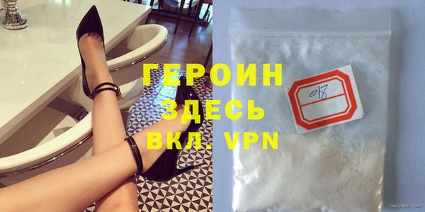 скорость mdpv Нефтекумск