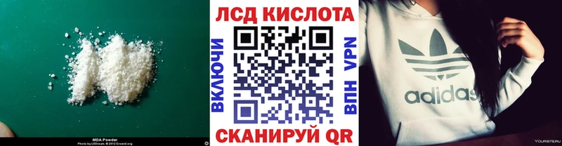 дарк нет как зайти  Калуга  ЛСД экстази кислота  mega онион 