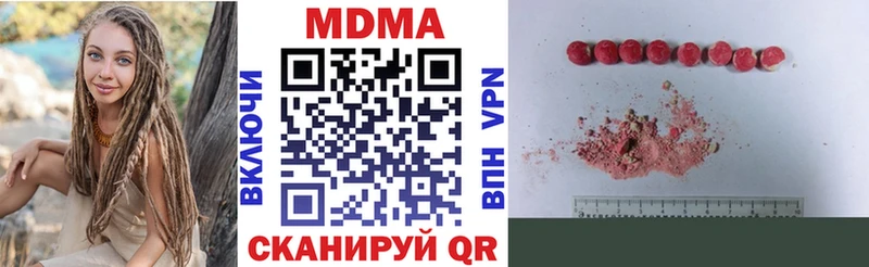 МДМА crystal  Калуга 