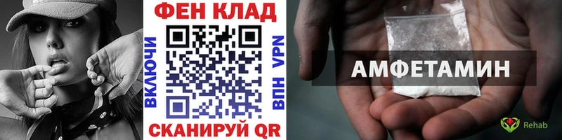 наркошоп  Калуга  МЕТАМФЕТАМИН Methamphetamine 