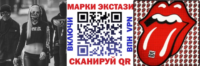 Марки NBOMe 1500мкг  закладка  Калуга 