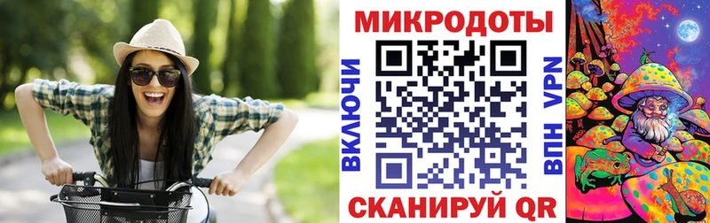 Галлюциногенные грибы мицелий  Калуга 